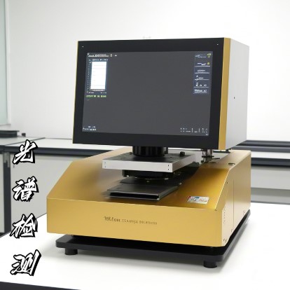 激光标刻